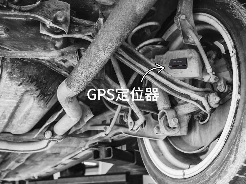 奎文出行隐私安全检测