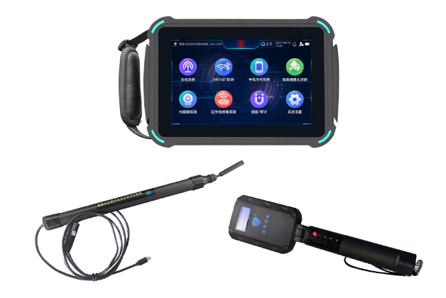 奎文便携式防窃听窃照检测包