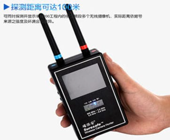 奎文手持式无线摄像头探测器
